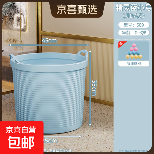 感温儿童洗澡桶浴桶大号宝宝泡澡桶家用小孩婴儿游泳桶可坐浴盆 天空蓝小号【基础款】