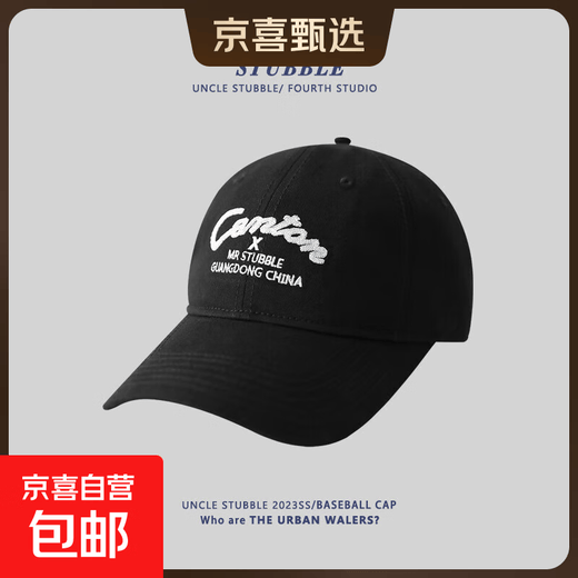 Original hat baseball cap soft top face-showing sunshade for small men and women with large head circumference black L regular size (55-59cm) adjustable