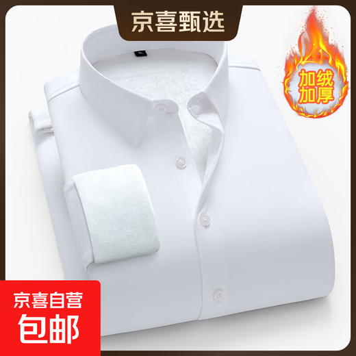 Thickened velvet, warm and cold-proof winter stretch long-sleeved shirt for men, business casual, professional commuting daily shirt, white velvet stretch shirt 3XL 42 recommended 145-160Jin Jin equals 0.5 kg