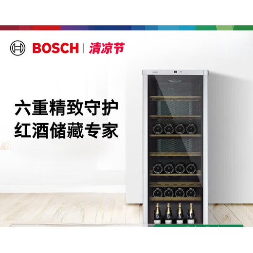 Bosch BOSCH 96-pack red wine cabinet intelligent constant temperature wine cabinet household high-end solid wood wine rack 26V80 blue
