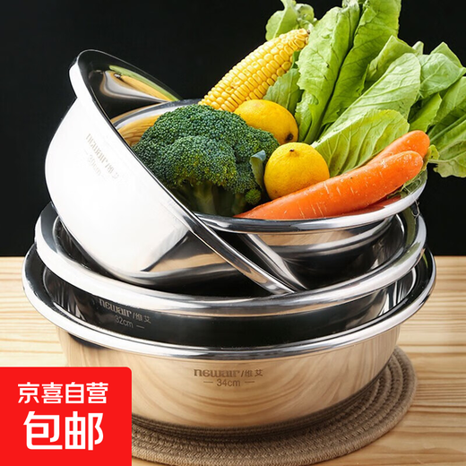 Stainless steel clear soup pot and basin kitchen baking household hot pot basin washing vegetables and egg soup pot cooking basin (without handle) clear soup pot 26cm