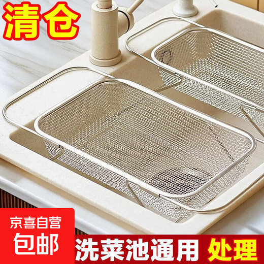 Stainless steel special drain basket for kitchen sink telescopic sink drain rack multi-functional tableware and chopsticks drain rack 96% customer choice | German quality extra large antibacterial + retractable 37-51.5CM