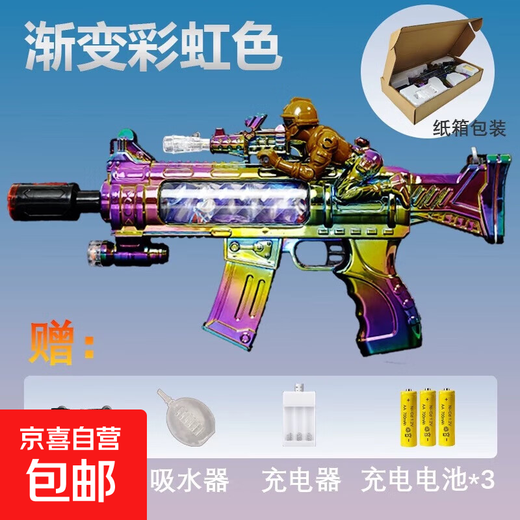 Boy's Glowing Electric Ultra Spray Gun Sound and Light Projection Music Rolling Toy Submachine Gun Sound Effects for 3-6 Years Old Colorful Gradient Color Electric Spray Sound and Light Gun Music + Projection + Scroll Bar High Configuration 3 AA Rechargeable Batteries + Charger