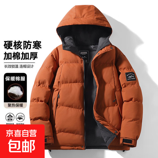 Cotton coat men's winter new style plus velvet thickened jacket cotton coat trendy cotton jacket warm men's jacket men's brick red cotton thickened 3XL recommended 190-210Jin Jin equals 0.5 kg