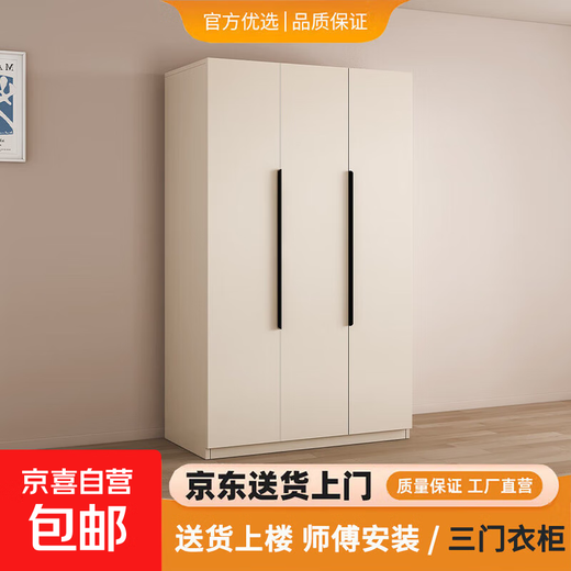 Wardrobe solid wood household bedroom door cabinet large wardrobe cream light luxury simple large simple wardrobe assembly three door single cabinet master installation