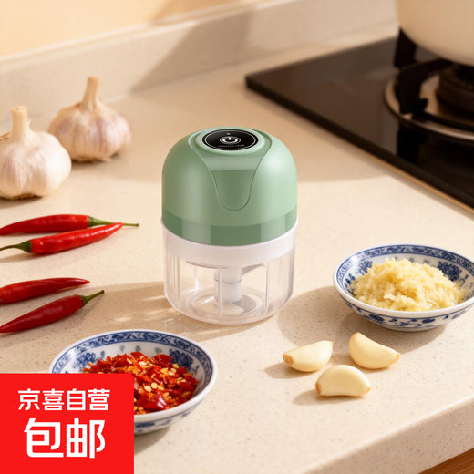 Garlic beater electric garlic blender onion ginger garlic smasher artifact multi-functional small household cooking machine upgraded green (250ml large capacity recommended)
