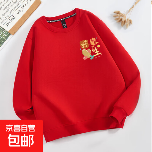 Safe and happy New Year parent-child outfits for a family of three or four, good luck and good luck for the New Year. Red sweatshirts, fashionable mother-daughter outfits. Spring and autumn sweatshirts with red chest labels. Original good things happen. -463 170 cm baby