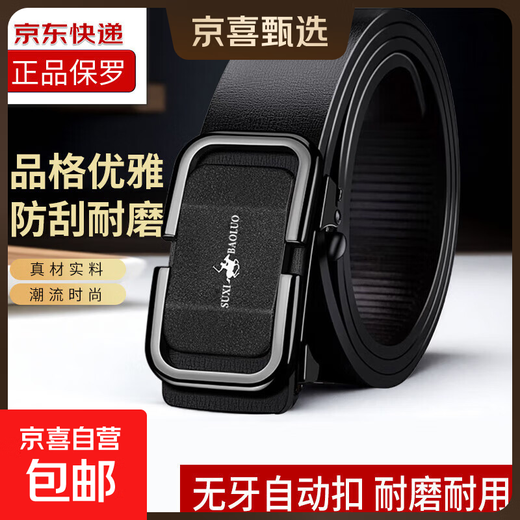 Authentic Paul Authentic Korean style men's fashionable inner wear toothless automatic buckle belt with high wear resistance and durability Double C silver 120cm