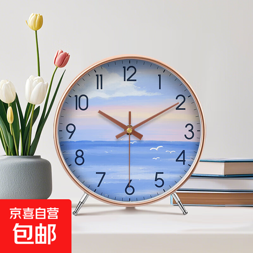 Ocean display clock, table clock, living room ornaments, home desktop high-end table clock, simple and atmospheric clock, modern creativity, table clock A839 gold, Swiss movement, accurate and durable, 8 inches in diameter, 20 cm