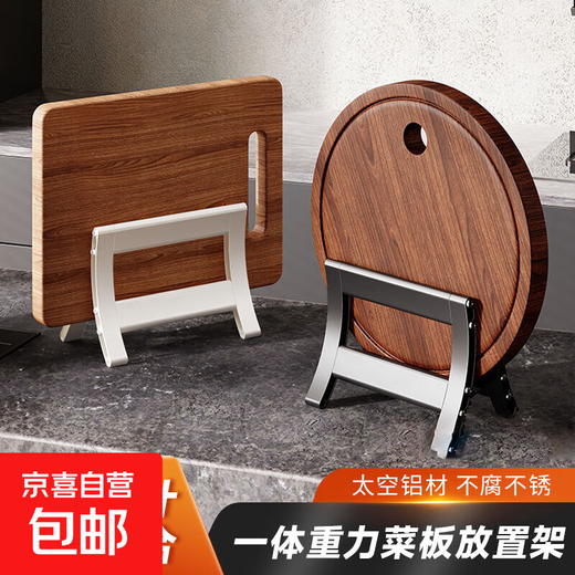 Kitchen chopping board rack countertop cutting board rack multi-functional storage rack pot lid rack integrated storage rack chopping board artifact 1 pack gun gray-design cutting board rack