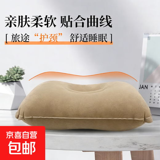 Car inflatable mattress rear seat folding bed car rear sleeping mat car inflatable pillow