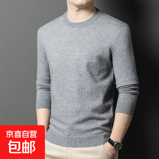 Cardigan Men's V-neck Thin Bottoming Sweater Autumn and Winter Middle-aged Sweater Sweetheart Neck Cardigan Medium Gray Round Neck Thin 3XL 185 Recommended 170-185Jin Jin is equal to 0.5 kg