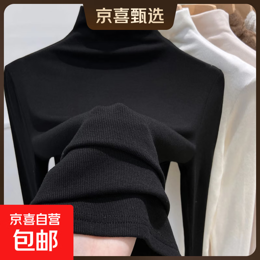 Modal Half Turtle Collar Bottoming Shirt Women's Spring Autumn and Winter German Velvet T-Shirt Long Sleeve Top Muscle Base Mask T8002 Black XL Recommended 115-125 Jin Jin equals 0.5 kg