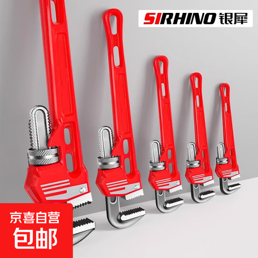 Pipe wrench, universal pipe wrench, household water pipe wrench, throat pliers, dental pliers, water pipe pliers tool collection, small pipe wrench, German 8-inch industrial, extra large opening 40mm, extra teeth to prevent slipping