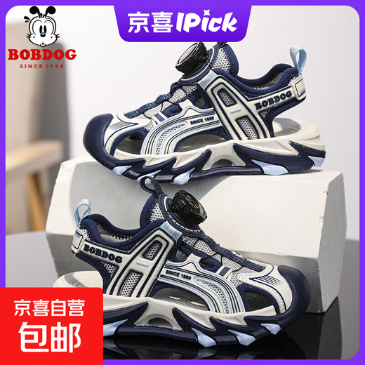 BOBDOG (BOBDOG) BOBDOG children's sports sandals boys' shoes 2025 new youth shoes non-slip boys beach shoes LY920K black blue 31 shoe inner length 19.8cm