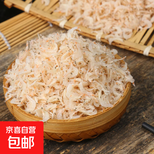 Shandong Shopee Wild Shopee Seafood Small Shrimp Seafood Dried Shrimp Soup Food Supplement Seasonal New Arrival 500g/bag 250g (net weight)