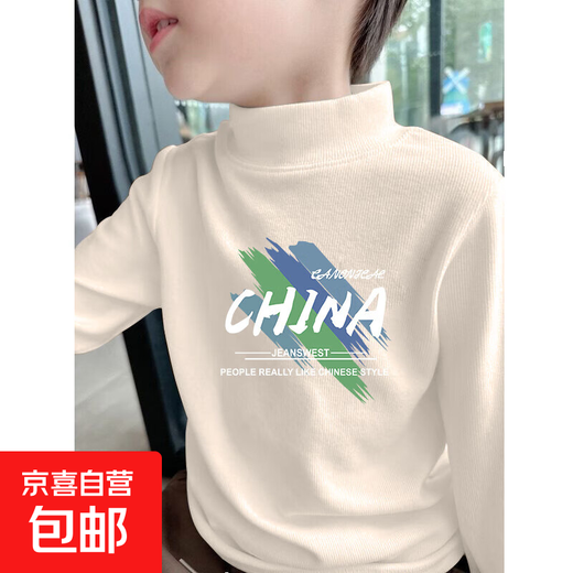 Boys' base layer shirt autumn and winter 2025 new children's warm double-sided German velvet long-sleeved T-shirt winter brushed top, apricot Y2439 150