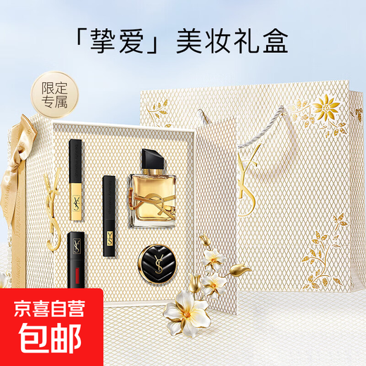 New Year's gift hot-selling authentic limited edition beloved makeup gift box set lipstick lip glaze air cushion perfume long-lasting whitening limited gift box five-piece set * 3 boxes