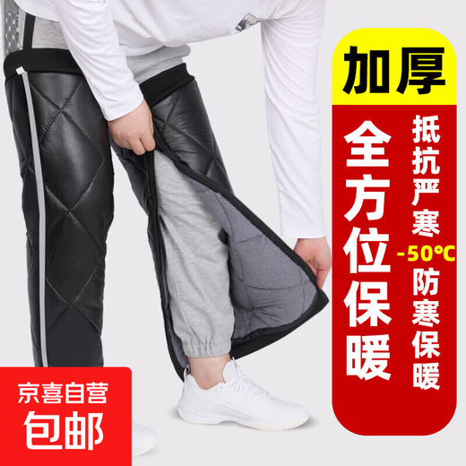 Electric vehicle knee pads, battery motorcycles, warm cycling leg protection artifact, winter knee cold and windproof protective gear for men and women, upgraded to the ultimate, enlarged and thickened - black 70cm Oxford cloth - waterproof fabric