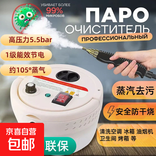 Alemán Kenit limpiador de vapor de alta temperatura y alta presión limpieza multifuncional del hogar aire acondicionado cocina baño campana extractora limpieza de alta presión limpieza de terrenos baldíos artefacto