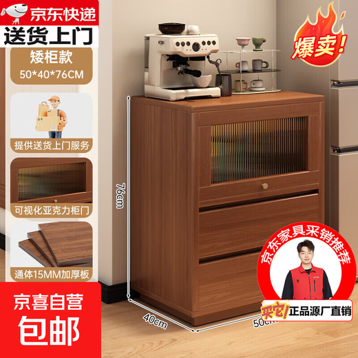 Tea cabinet, side cabinet, storage cabinet, narrow cabinet against the wall, household small water bar, antique style dining cabinet, storage cabinet, short cabinet, door-to-door delivery, walnut color 50*40*76cm, 15MM thickened