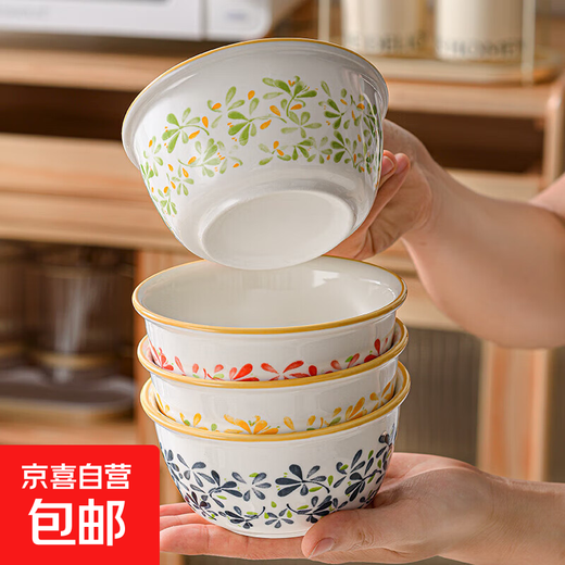 Four seasons prosperous bamboo hat bowl household ceramic eating underglaze color rice bowl set prosperous 4.5 inch bowl 4 pieces 4 colors