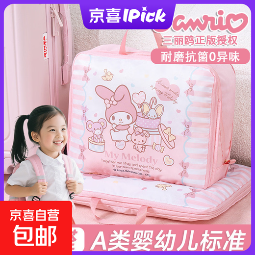 Sanrio Down Jacket Compression Bag Travel Storage Bag Portable Underwear Clothes Quilt Extra Large Organizing Storage Bag Pacha Dog (Green) 34*28*12CM