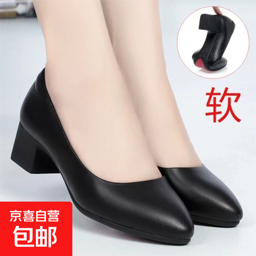 高跟鞋女夏季软底粗跟黑色工作礼仪工装职业上班空姐皮鞋单鞋 3cm 37