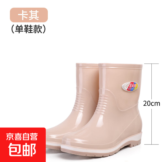 Women's spring and autumn short-tube fashion waterproof rain boots outer wear water shoes women's rain boots non-slip wear-resistant work rubber shoes overshoes waterproof and non-slip 316 low-tube khaki 37