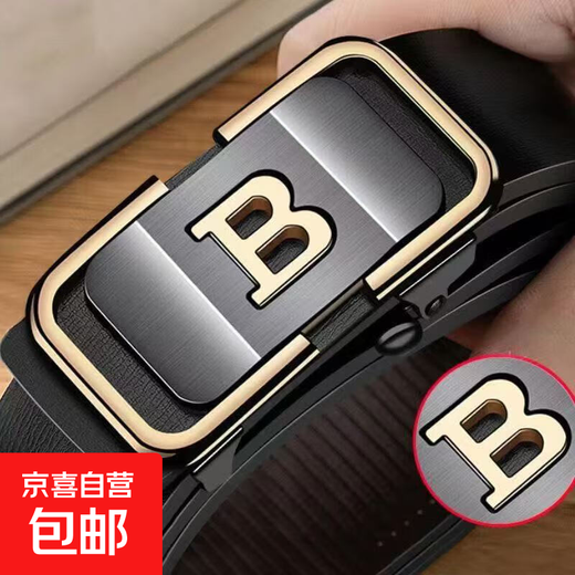 Toothless automatic buckle, inner wear, holeless belt head, men's trousers belt head, toothless, slotless 3.3cm inner buckle, high-end gold 115cm