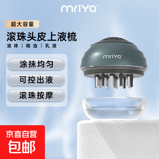 MRIYA Scalp Applicator Minoxidil Applicator Head Minoxidil Hair Rolling Ball Massage Comb Solution Dosing Device 30ml Dark Green