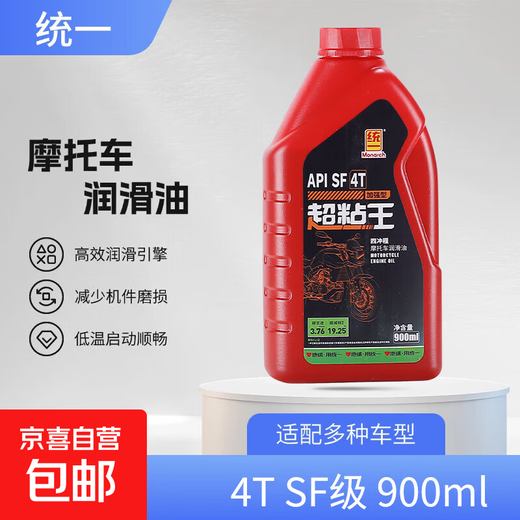 Uni-President Super Sticky King Four-Stroke Four-Season Motorcycle Oil 4T Durability SF15W-40 900ml 4T SF15W-40 900ml 0.9L 1 bottle