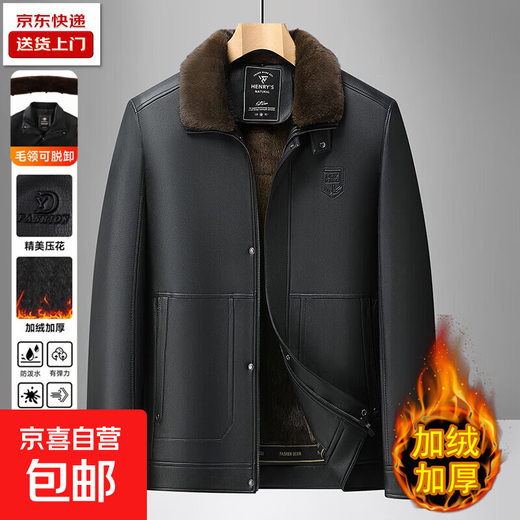 Lapel imitation leather coat plus velvet thickened fur to keep warm and removable fur collar windproof middle-aged business jacket dad's winter black 4XL 195 size 170-190Jin Jin is equal to 0.5 kg