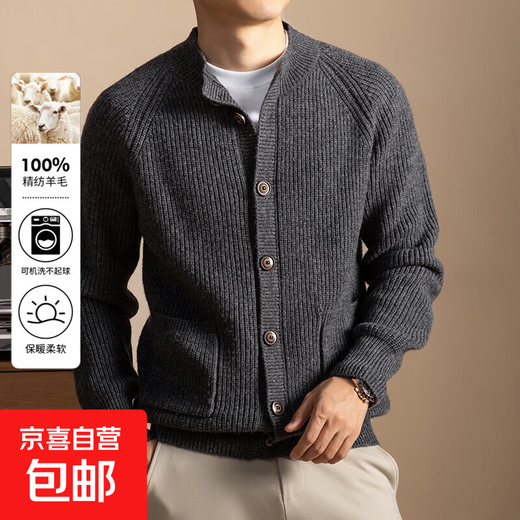 100% wool winter thickened men's cardigan button cardigan pocket 5108 dark gray L