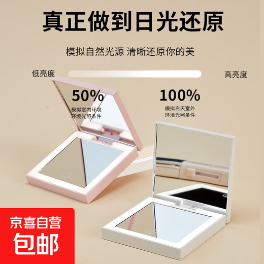 LED makeup mirror with light, foldable, portable, make-up mirror, magnifying internet celebrity dormitory desktop beauty vanity mirror, holiday gift for girlfriend, girl, wife, long battery life, pink