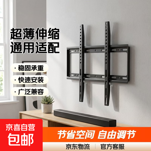TV bracket TV rack wall-mounted telescopic rack wall-mounted rack ultra-thin universal Xiaomi Huawei Hisense Skyworth TCL Konka TV stand 32-120 inches suitable for 40-80 inches TV