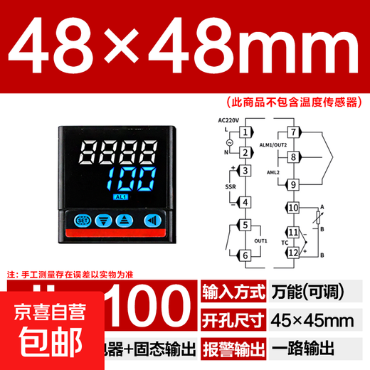 Digital display intelligent temperature control instrument JL-100/400/700/900 thermostat electronic thermometer JL-100