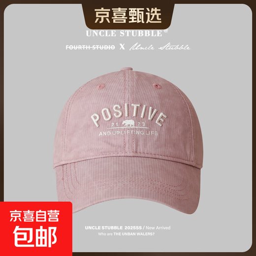 Gorra de béisbol con visera delgada, sombrero pequeño, delgado, color caramelo, ala ancha, color suave, visera para niñas, top de verano para hombres que muestra la cara, rosa rosa, talla única (55-61 cm) ajustable