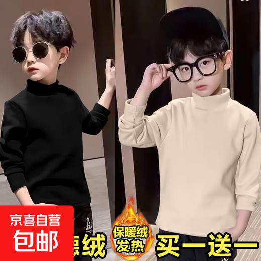 2026 Children's Bottoming Shirt Boys Solid Color Derong Autumn and Winter Long Sleeve T-shirt Half Turtle Collar New Warm Top E09-DeRong Solid Color Black + Apricot 150