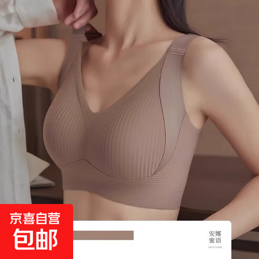 Women's Thin Pull-up Bra for Big Breasts Showing Small Breasts in Summer Breast Reduction Anti-Sagging Seamless Large Size Adjustable Bra Brown Single Piece 2XL (40/90BCD135-150Jin Jin is equal to 0.5kg)