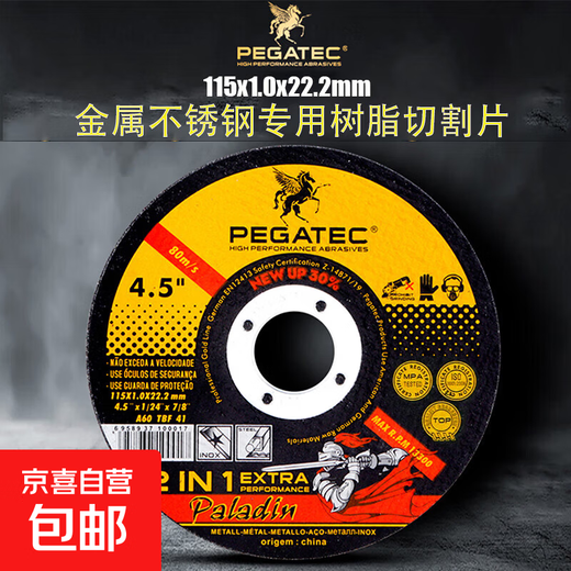 PEGATEC Continental 115 cutting blade foreign trade grade metal stainless steel cutting grinding wheel blade A60TBF grinding wheel saw blade 5 pieces/4.5 inch 115x1x22.2mm Continental