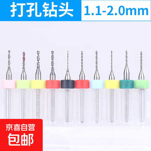 PCB drill bit tungsten steel micro small drill hard twist drill alloy ultra-fine 0.8/1/1.5mm high hardness precision PCB drill bit 1.1-2.0mm No Specifications