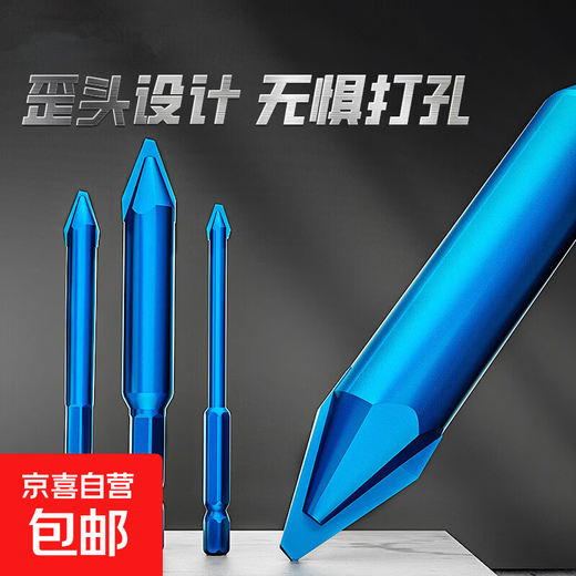 Tilted head eccentric drill bit hexagonal ceramic stone rock slab drill bit drilling dry drill bit super hard ceramic tile triangle drill bit blue straight shank eccentric drill 6mm 1 piece