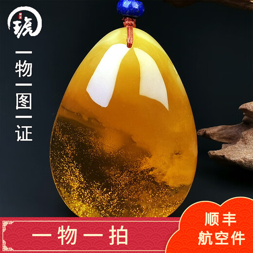 Amber School, one object, one picture, one certificate, natural beeswax pendant, amber pendant, necklace, sweater chain, gold twisted chicken oil red pendant, 20.88g, 51*37*18mm