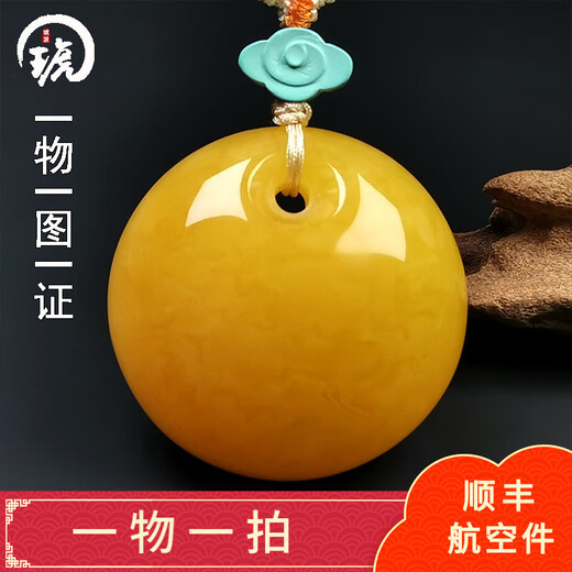 Hupai One thing, one picture, one certificate, natural beeswax pendant, safety buckle princess buckle, women's necklace pendant, sweater chain, pendant 18.16g 40*18mm