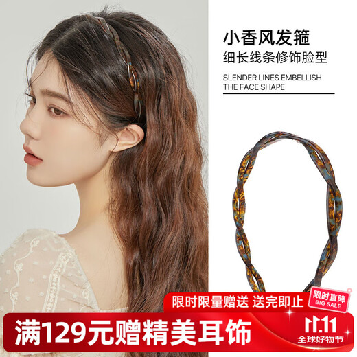 Chimera (CHIMERA) texture acetic acid texture pressed hair hoop bangs headband female high-end hairpin hair accessories female birthday gift