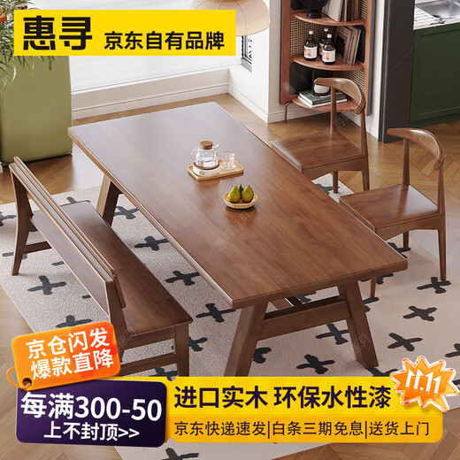 Huixun solid wood large board desk and dining table integrated into the living room work table home desk leisure area multi-person study table walnut color #big board table 140cm*80cm*75cm