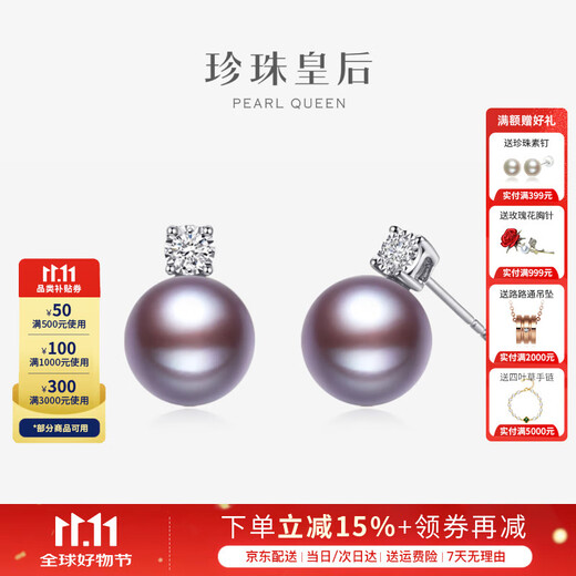 Queen of Pearls Purple Freshwater Pearl Earrings 8-9mm Freshwater Pearl Stud Earrings Birthday Gift for Women