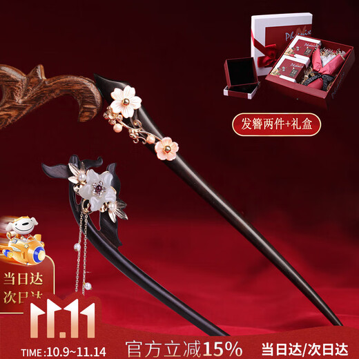 Phoenix Nirvana Hairpin New Chinese Style Black Sandalwood Ancient Style Hairpin Tassel Step Shake Hairpin Hair Accessories Gift Box for Girlfriend’s Birthday Gift