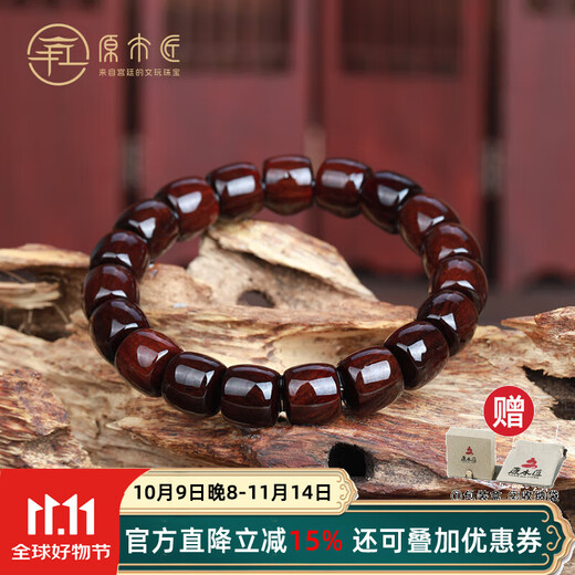 原木匠小叶紫檀木手串【紫气东来】复古轻奢直切桶型鼓枣珠手链男女款 紫气东来(10*11mm)男生推荐尺寸